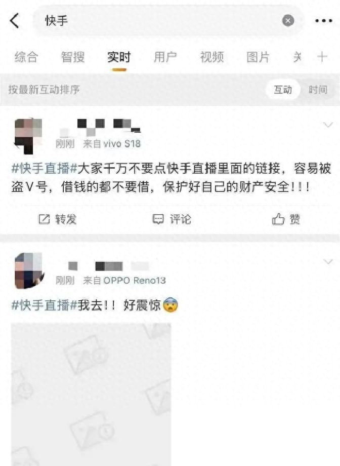 快手涉黄直播_快手网红微博八卦头条,_涉黄直播平台监管