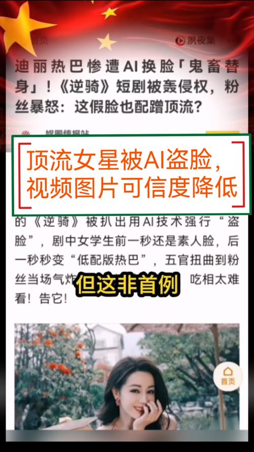 女明星内衣谁洗_女明星的内衣品牌_看到女明星的内衣