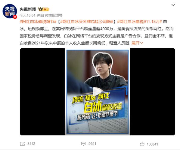 网红八卦王四妹是谁-_八卦妹红网王是谁_八卦妹红网王是真的吗