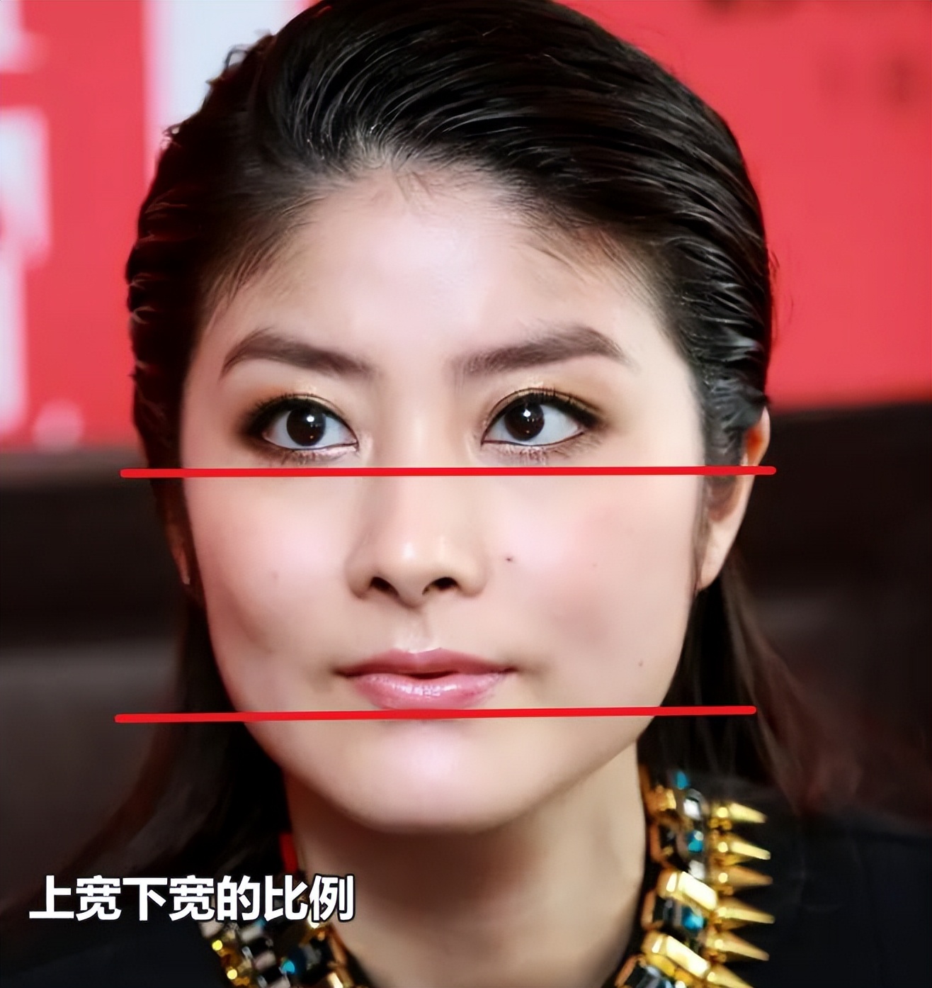 大脸美女气质中年女星_中国中年女明星_脸大如何变美