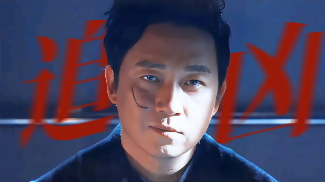 双胞胎兄弟偷天换日!警察哥哥X通缉犯弟弟,叔圈老戏骨飙戏!!