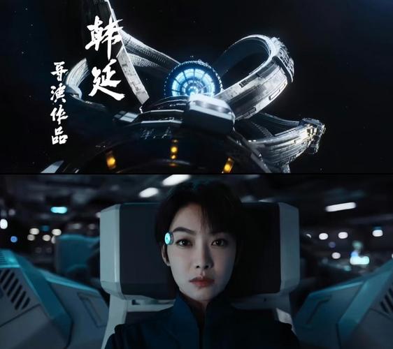 科幻冒险电影《星河入梦》曝“梦境危机”版预告 太空危机升级层层悬念铺开