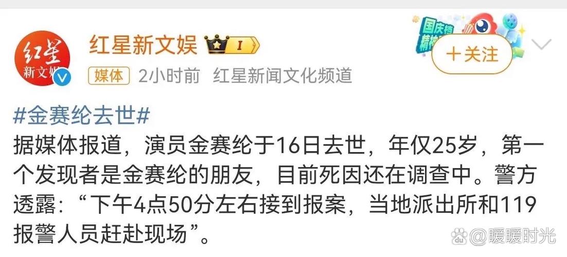 讽刺娱乐圈的文章_讽刺娱乐圈的诗词_讽刺娱乐圈的诗