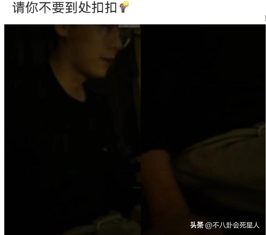 李易峰嫖娼案 疑似私密视频流出 网友深扒过往言论_51吃瓜网李易峰6秒,