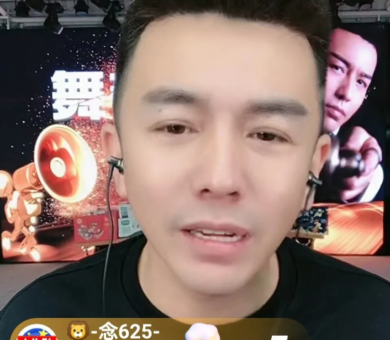 舞帝传媒利哥发型_网红舞帝利哥黑料,_舞帝利哥直播间