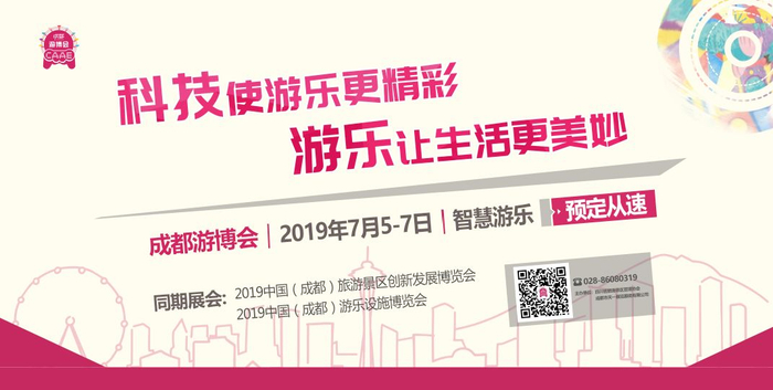 游乐行业抖音推广_抖音热点明星视频怎么拍摄的,_抖音营销