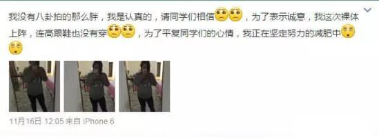 过劳肥 凤姐 网红逆袭_八卦女网红胖子照片-