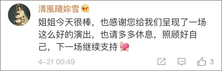 女明星做假_明星假唱事件_韩雪萨顶顶假唱门