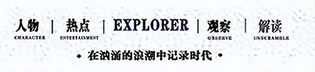 娱乐圈的残酷真相，在“跌下神坛”的孙红雷身上，体现得淋漓尽致